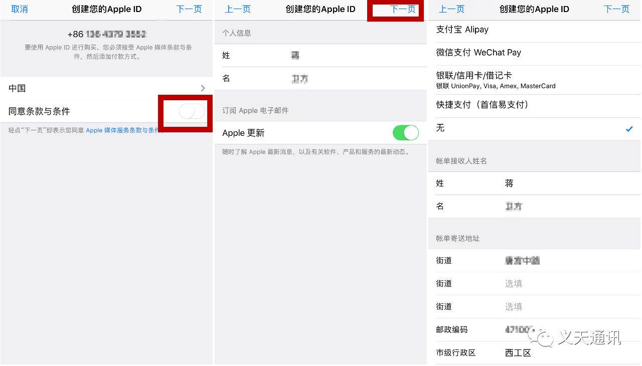 苹果telegreat注册教程视频的简单介绍