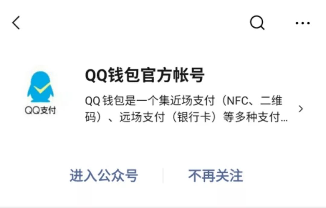 im钱包转账显示一串代码是什么情况的简单介绍