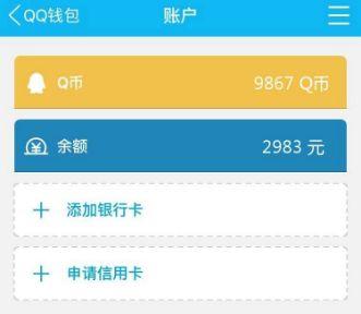 im钱包转账显示一串代码是什么情况的简单介绍