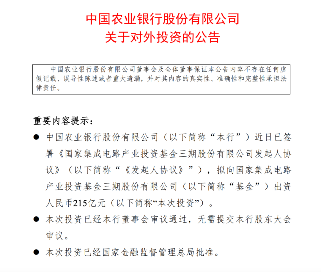 工商银行支持派币抵押贷款吗,用啥还、工商银行支持派币抵押贷款吗,用啥还款