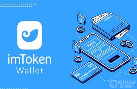 imToken官网正版、imtoken钱包官网下载