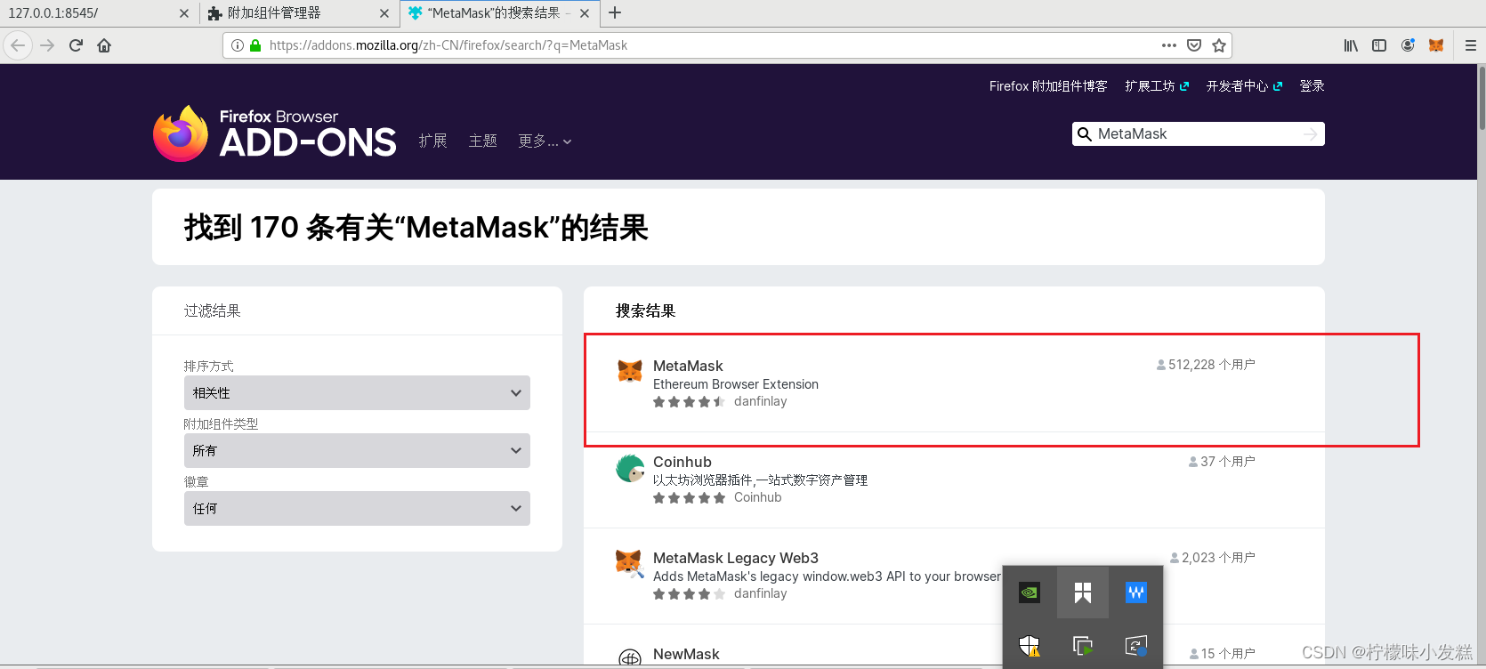 metamask中文版下载地址、metamask钱包官网下载地址