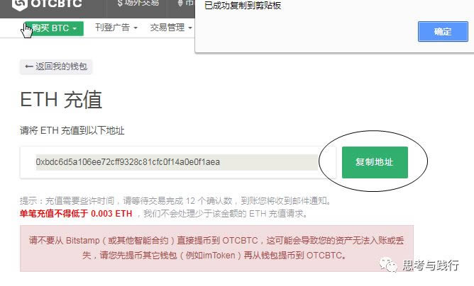 imtoken钱包被转走、imtoken钱包跑路我的币能取出来吗