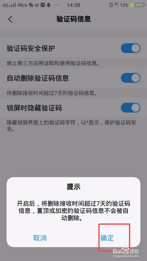 怎样知道自己的验证码vivo手机、vivo手机怎样才能知道手机验证密码