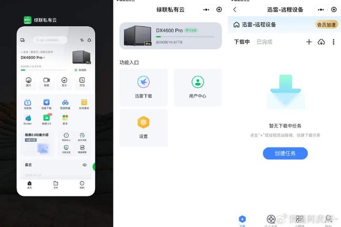 包含btok飞机聊天软件怎么下载的词条
