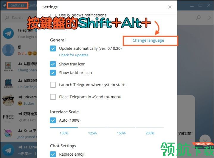 包含手机版telegreat文件位置下载的词条