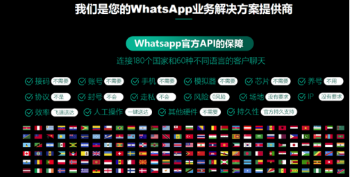 whatsapp哪国的、whatsapp哪些国家用