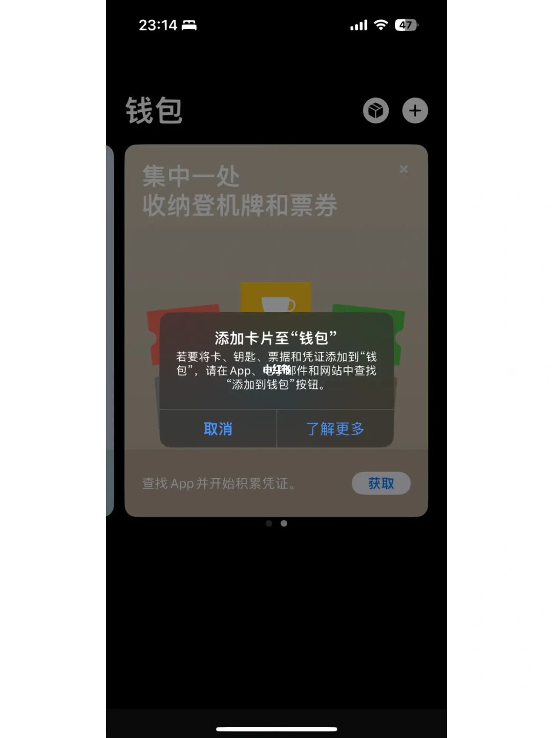 关于tp钱包里每个钱包都有什么用的信息