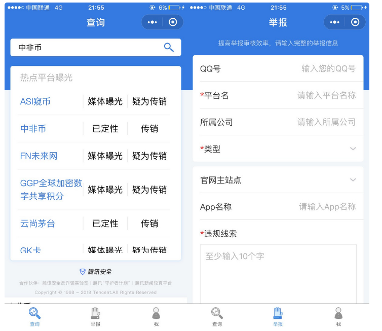 u币是哪个平台、u币是哪个平台的