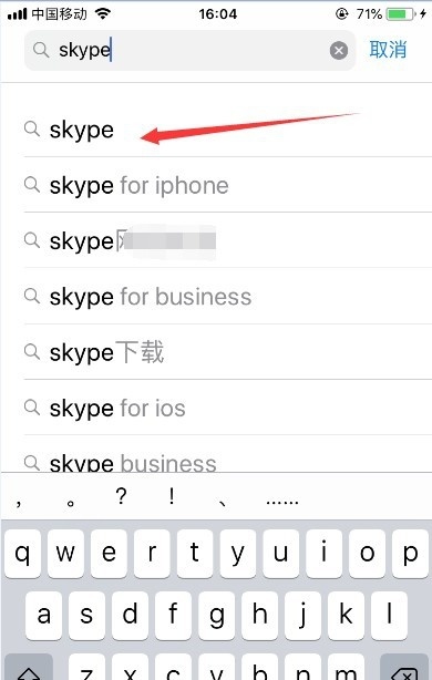苹果skype中国不能用了、iphone版skype叫什么