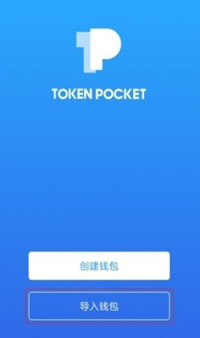 包含虚拟币TOPAY钱包合法吗的词条