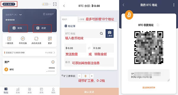 比特币钱包客户端、比特币钱包客户端一黄一绿
