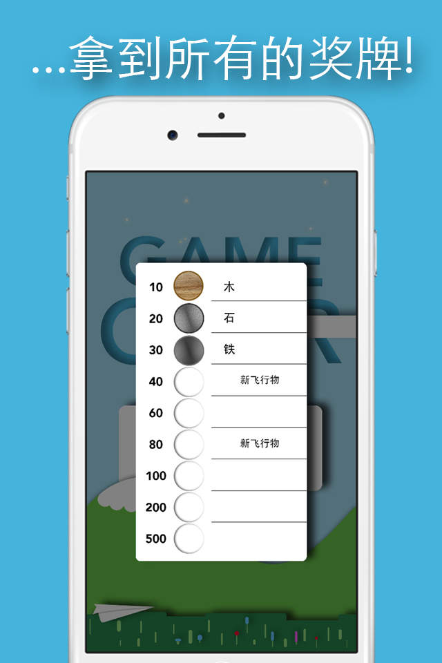 纸飞机怎么设置中文语言ios、ios纸飞机中文版怎么设置汉化