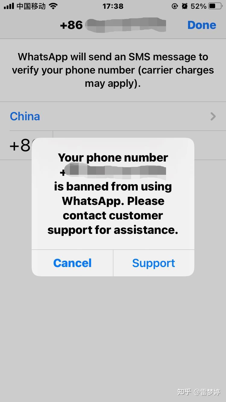 whatsapp大陆怎么注册、whatsapp中国大陆号码可以注册吗