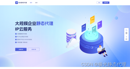 包含telegreat代理连接ip免费的词条