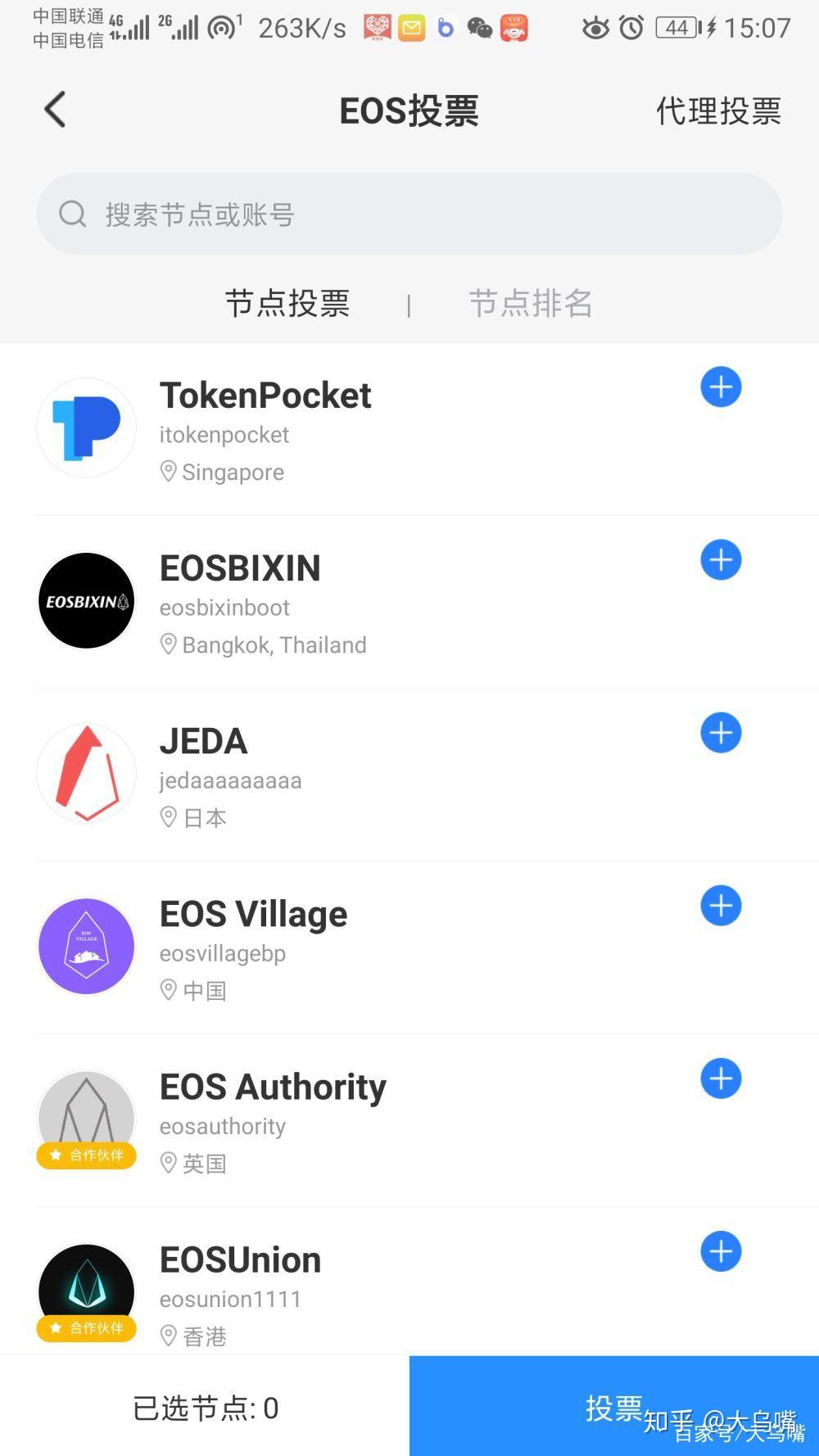 包含tokenpocket官网app的词条