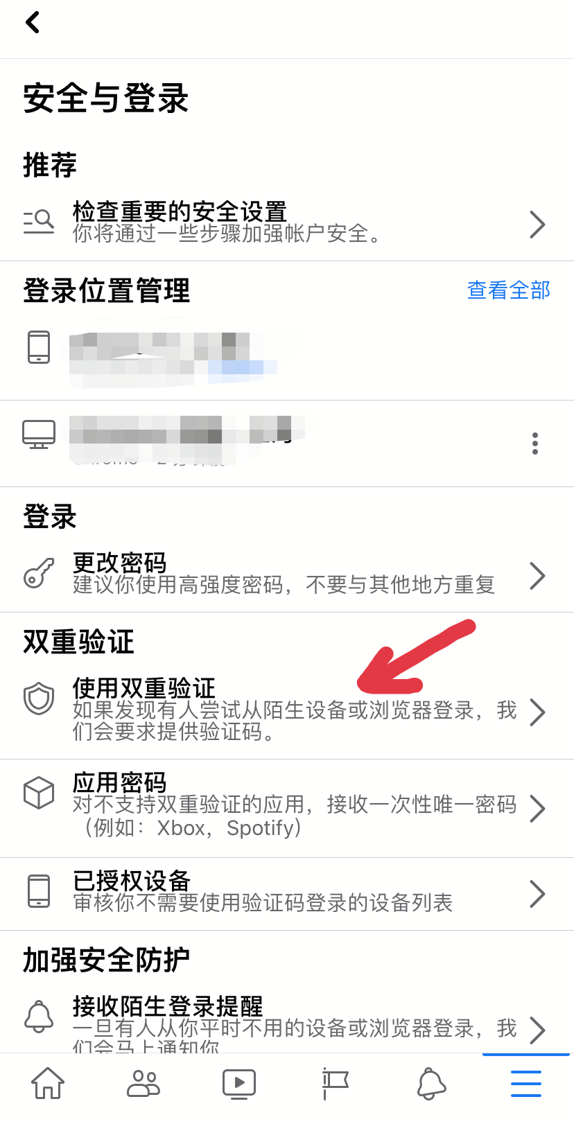 怎么才能知道自己的验证码是什么?、怎么才能知道自己的验证码是什么样的