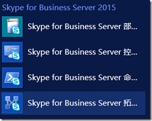 skypeforbusiness教程、skype for business使用教程