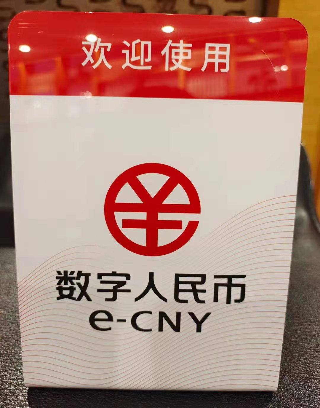 中国人民银行数字钱包app、中国人民银行数字钱包app下载