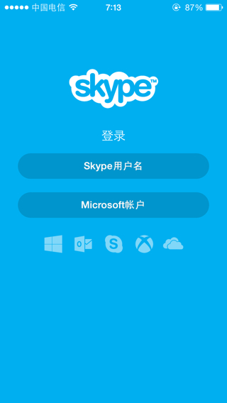 skype在哪注册、skype软件怎么注册