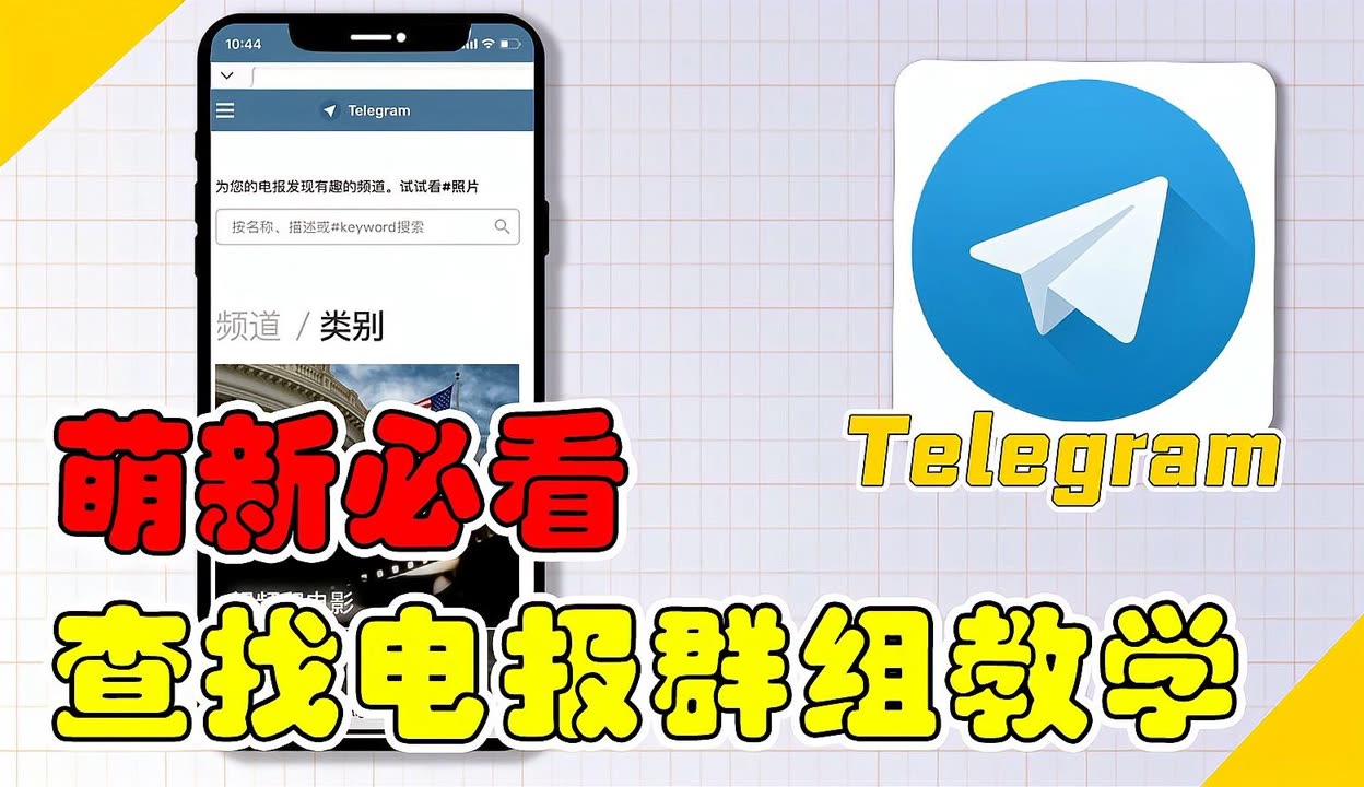 telegeram视频没下载完、telegeram缓存的视频文件
