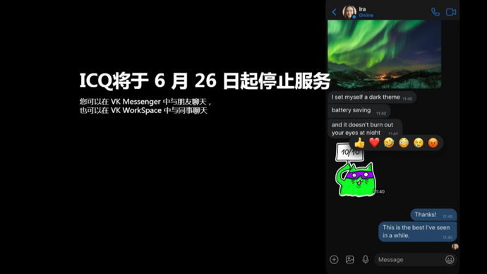 skype的读音、skype用英语怎么说