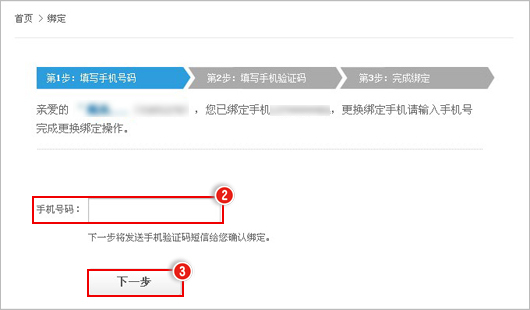 怎么知道自己的验证码在哪里、怎么才能知道自己的验证码是什么