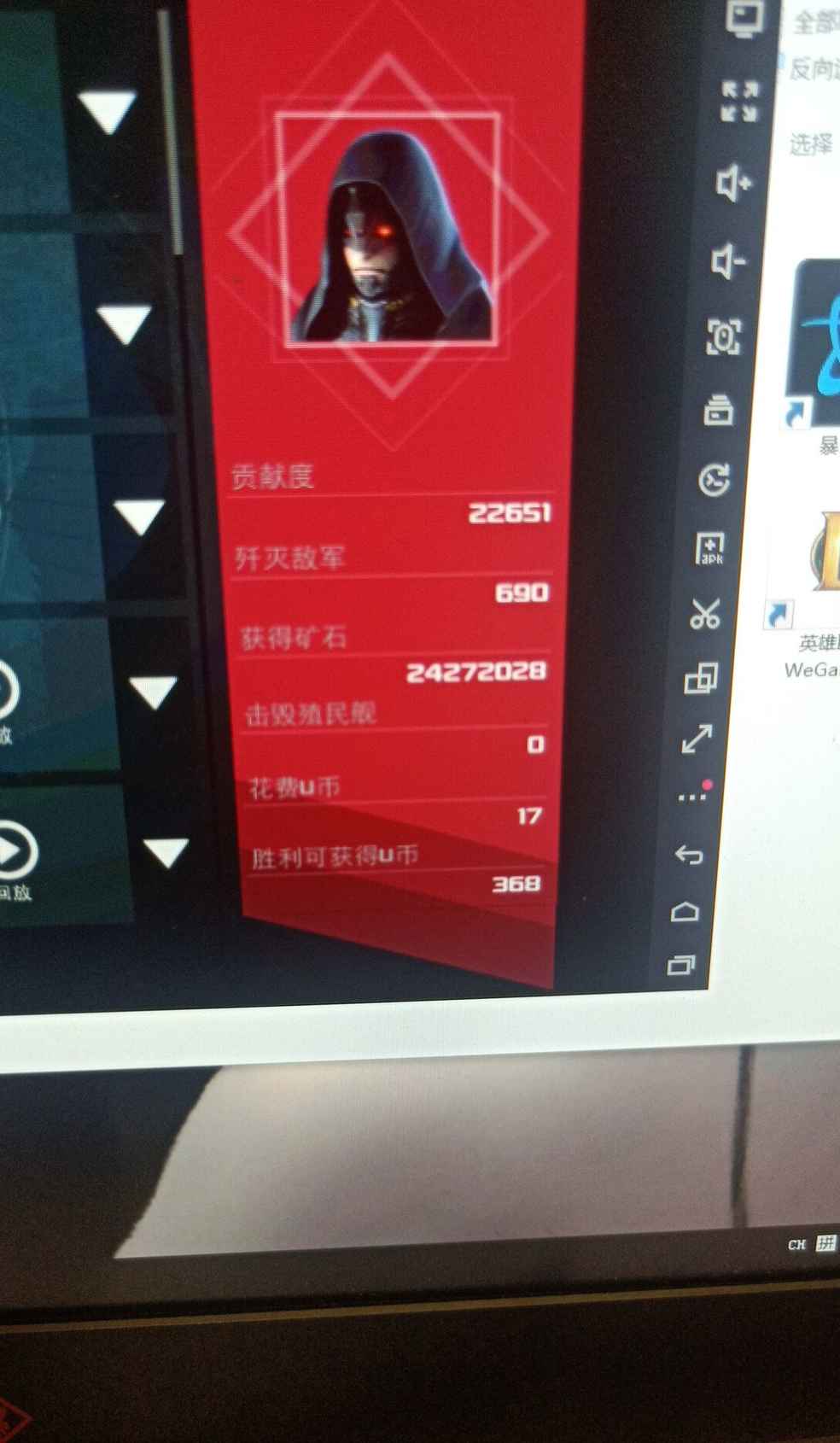 什么是u币、什么是u币?炒u币犯法吗?