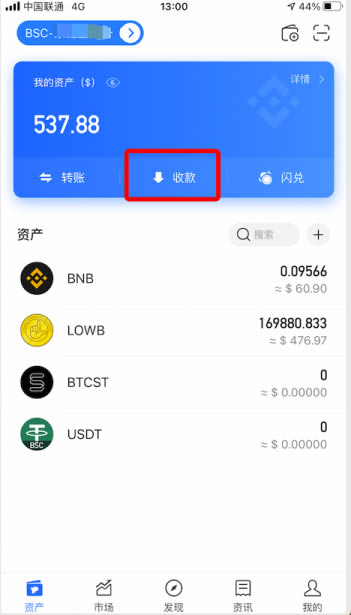 冷钱包tokenpocket、冷钱包tokenpocket的id