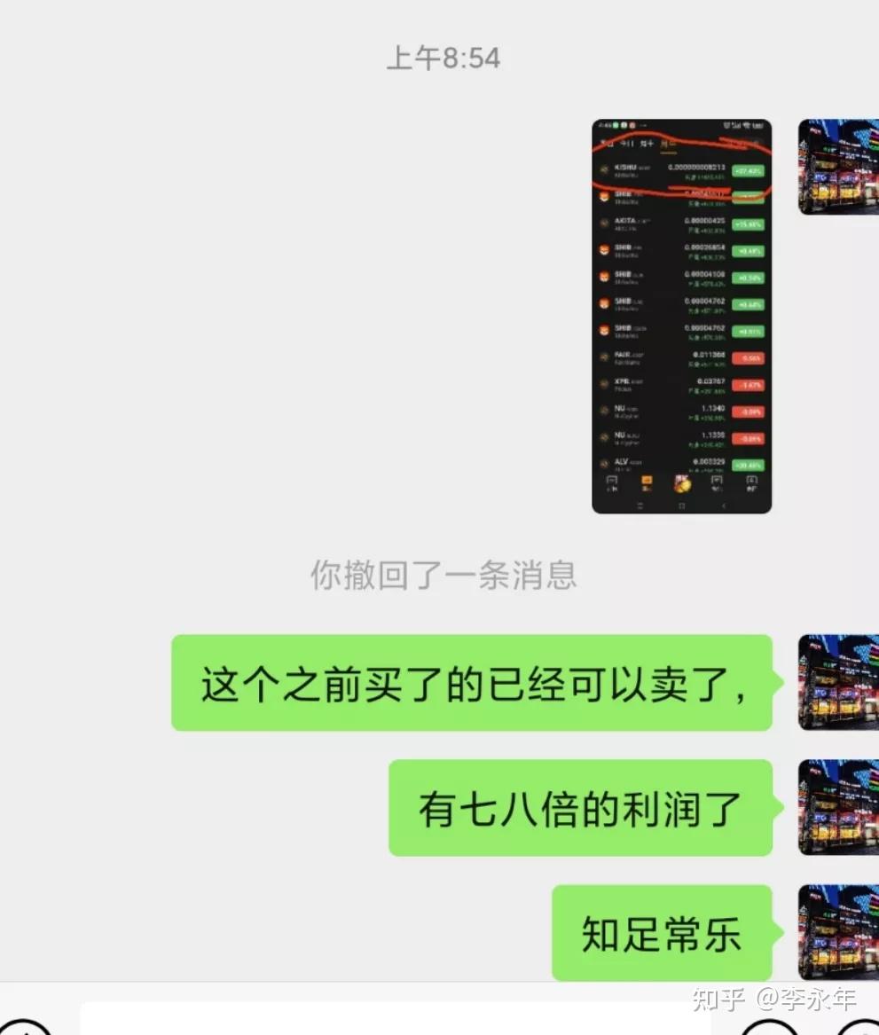kishu币最新价格、kishu币价格今日行情