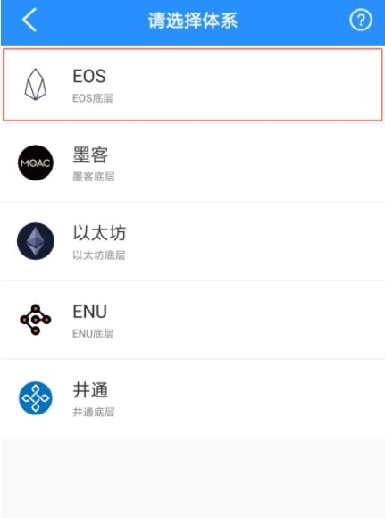 关于tokenpocket.proTP钱包苹果手机最新版本下载的信息