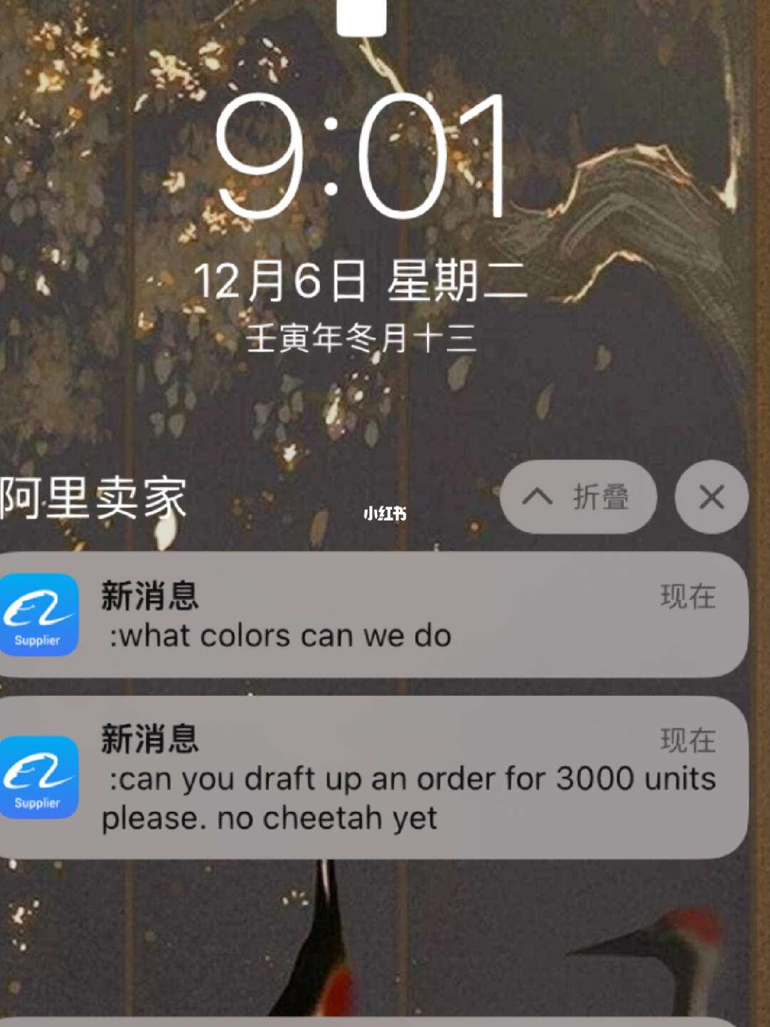 SKype是什么意思、skypephone什么意思