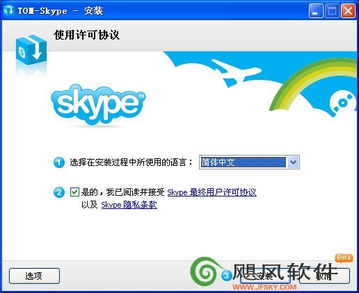 skype安卓手机版下载官网、skype安卓手机版下载官网最新版