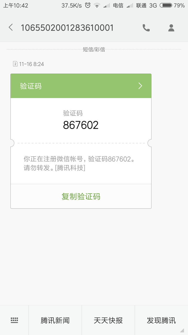 验证码找不出来、验证码找不到是怎么回事