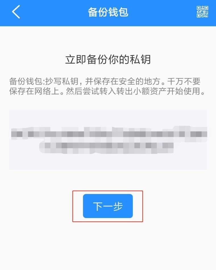 包含tp钱包被授权给了另外的钱包怎么办的词条