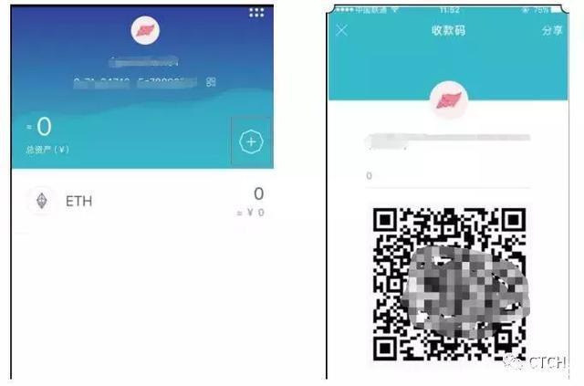 imtoken钱包怎么添加trc地址的简单介绍