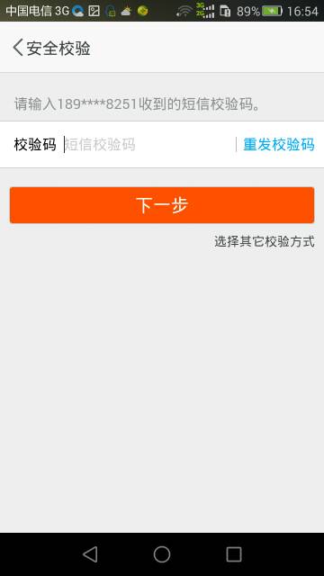 telegeram收不到验证码、telegeram收不到验证码怎么登陆