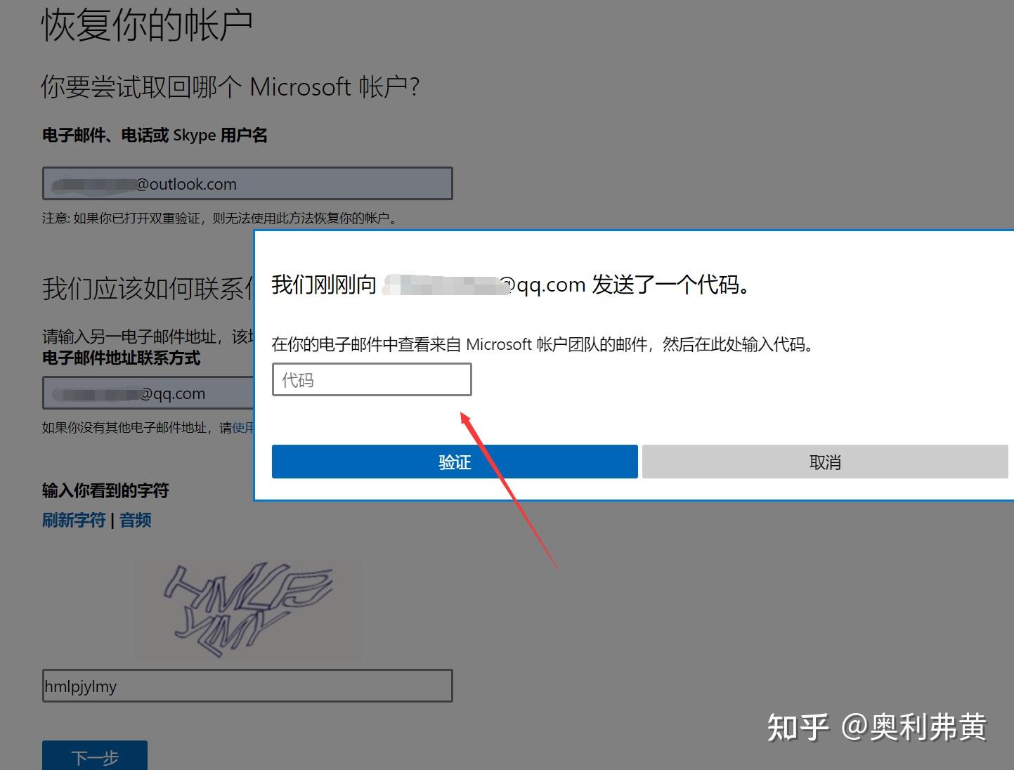 skype如何取消开机自启、win10怎么关闭skype开机自动启动