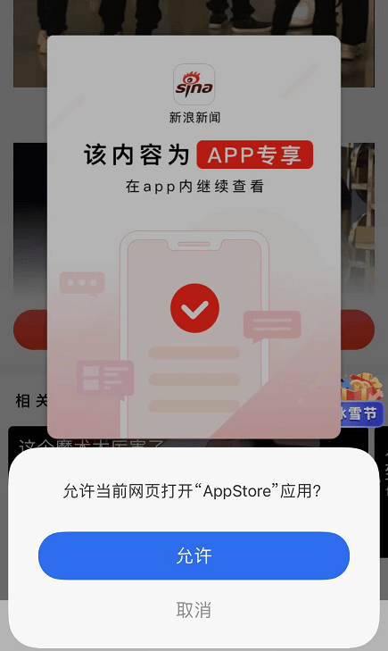 uc浏览器搜索内容为啥跳转到自带浏览器了呢、uc浏览器搜索内容为啥跳转到自带浏览器了呢怎么办