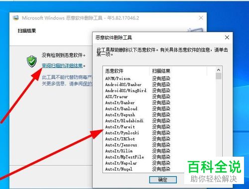 电报怎么清理、电报怎么清理c盘
