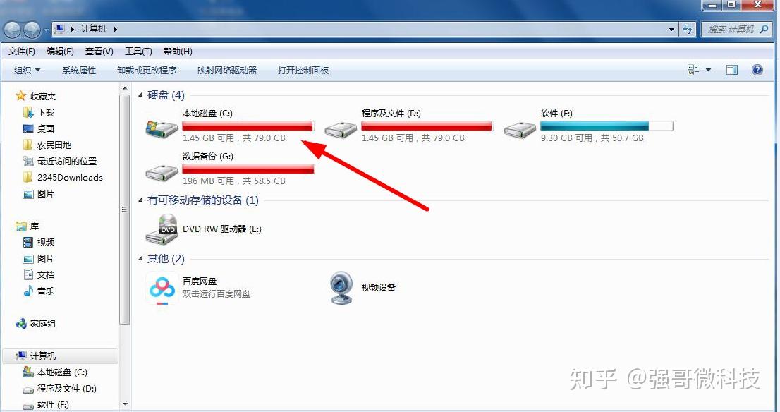 电报怎么清理、电报怎么清理c盘