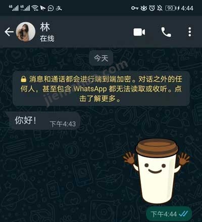 whatsapp现在中国能用吗、whatsapp在中国能用吗2020