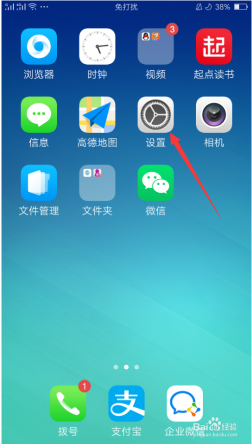 苹果手机telegreat怎么设置ip、苹果手机telegreat怎么设置通讯录权限