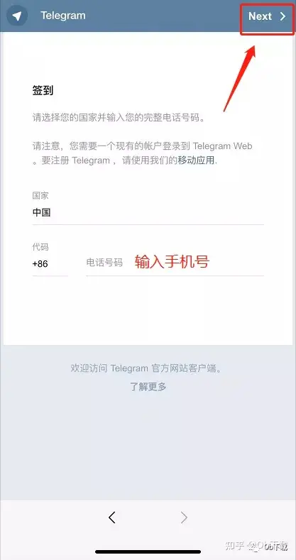 telegran加好友、telegraph电报群搜索