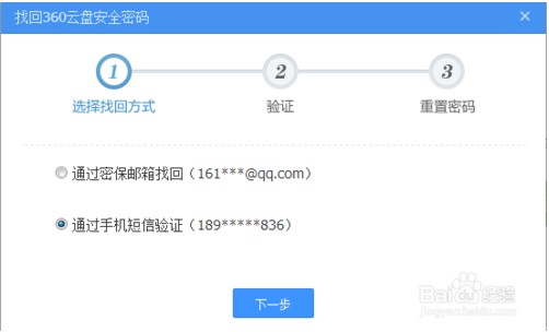 验证码没了怎么办、验证码丢失有什么后果