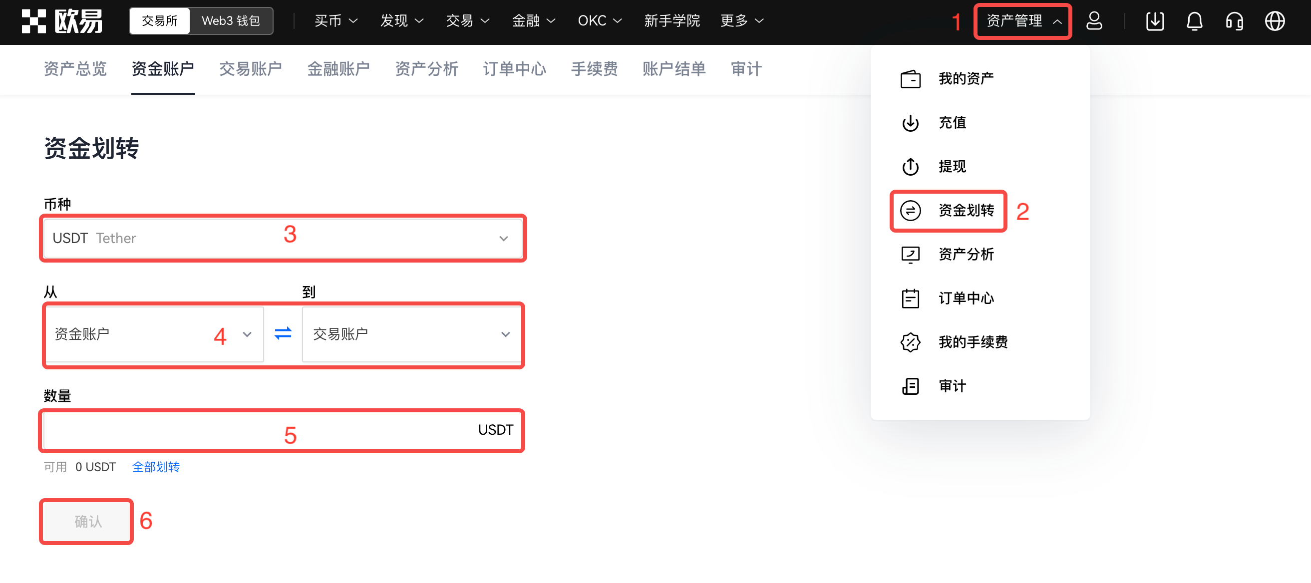 usdt充值指南、usdt充值手续费
