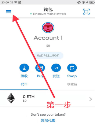 小狐狸钱包买币教程、小狐狸钱包怎么添加ok网络
