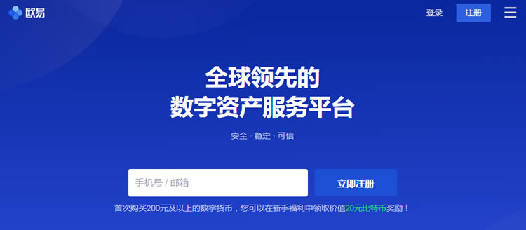 包含欧意交易所官网app下载安卓的词条