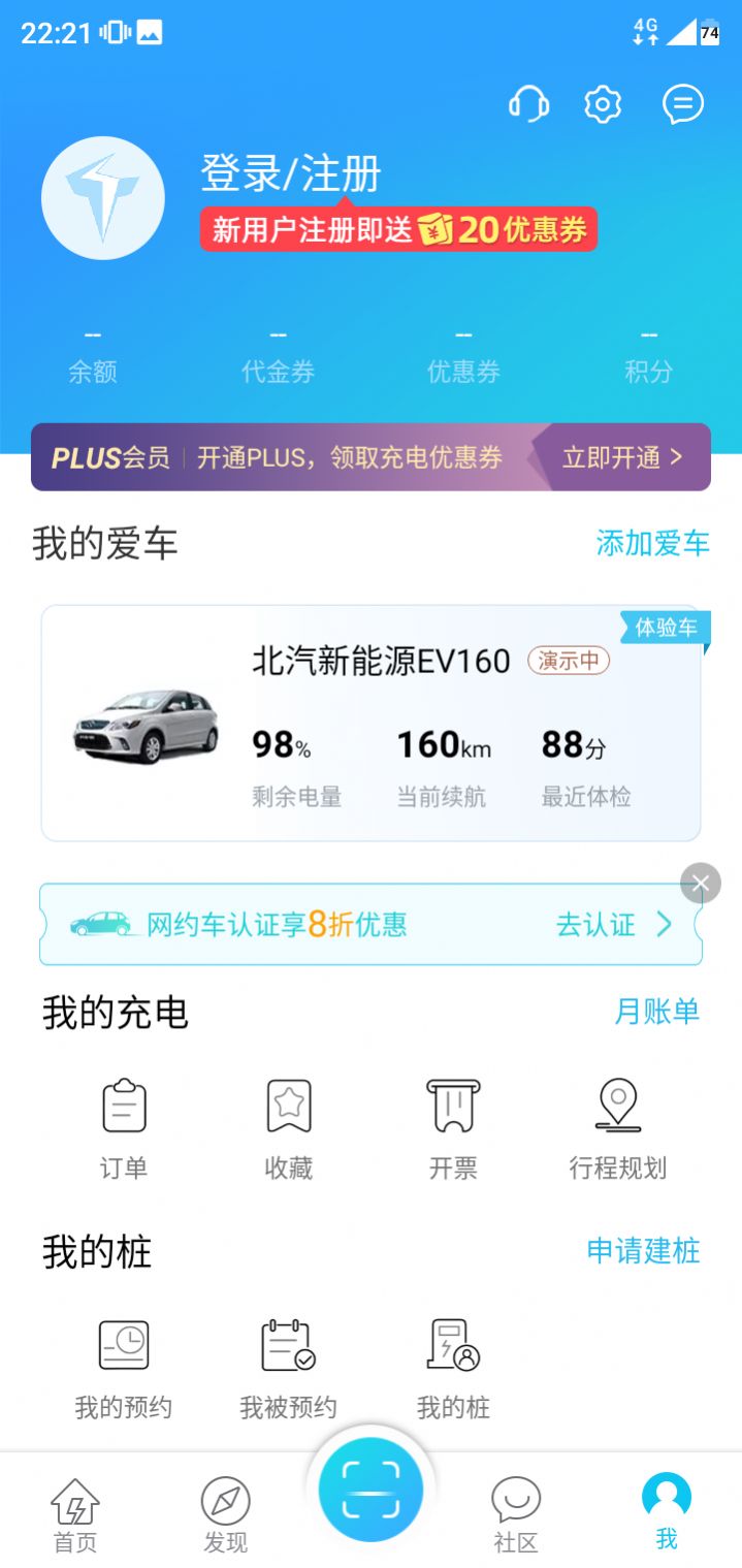 aptoide5.13.0、aptoide官网下载最新版本