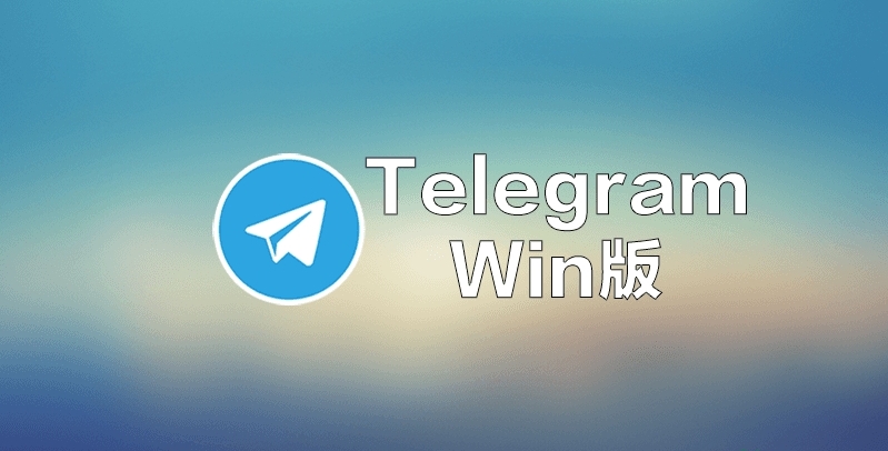 telegreat网页版注册、telegreat中文版怎么注册